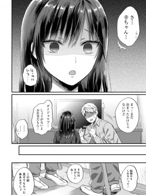 アナンガ・ランガ Vol. 94_278