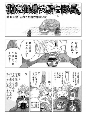 アナンガ・ランガ Vol. 94_320