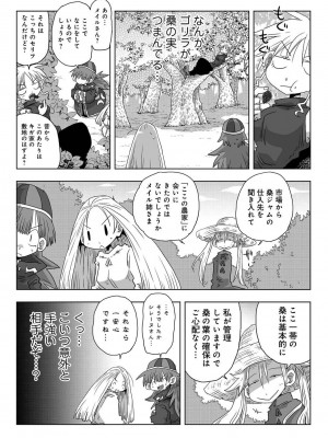 アナンガ・ランガ Vol. 94_319