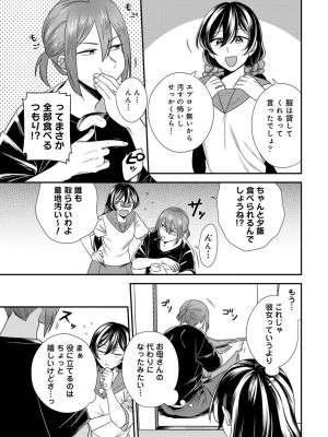 アナンガ・ランガ Vol. 94_015