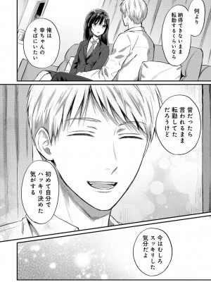 アナンガ・ランガ Vol. 94_286