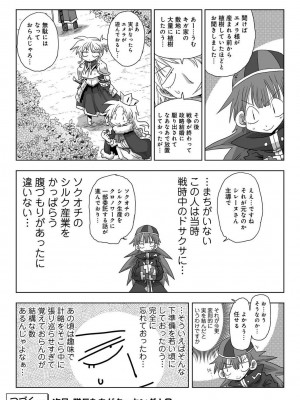 アナンガ・ランガ Vol. 94_321