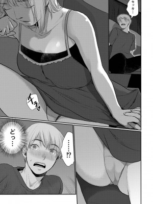 アナンガ・ランガ Vol. 94_209