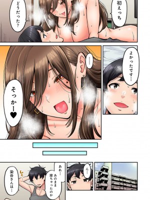 アナンガ・ランガ Vol. 94_079