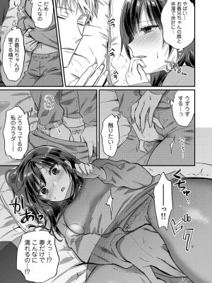 アナンガ・ランガ Vol. 94_289