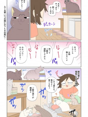 アナンガ・ランガ Vol. 94_324