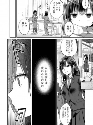 アナンガ・ランガ Vol. 94_280