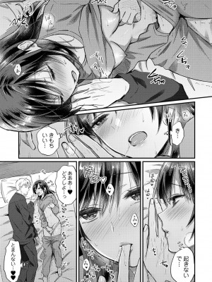 アナンガ・ランガ Vol. 94_291