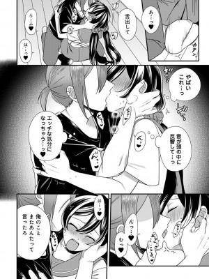 アナンガ・ランガ Vol. 94_018