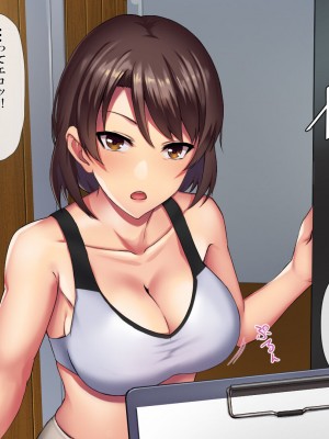 [ミツミツにく] 刺激ほしさに妻み食い1_012