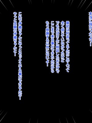 [にじのまぜらん] バイト先にいつもいる透け乳フェロモンおばさんはインポに悩む僕の肉棒をいつも狙っている！ (NARUTO -ナルト-)_124