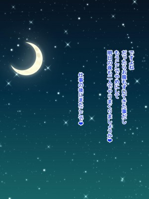 [にじのまぜらん] バイト先にいつもいる透け乳フェロモンおばさんはインポに悩む僕の肉棒をいつも狙っている！ (NARUTO -ナルト-)_168