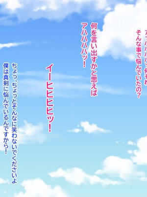 [にじのまぜらん] バイト先にいつもいる透け乳フェロモンおばさんはインポに悩む僕の肉棒をいつも狙っている！ (NARUTO -ナルト-)_012