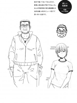 [紙魚丸] Sweet and Hot [DL版]_215