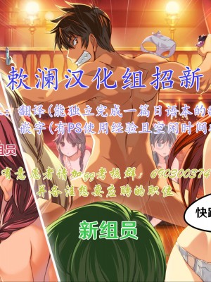 [白根戴斗] ランス·クエスト Vol.03 Ch.01,03,04,05 (電撃Hime 2014-11, 2015-01, 2015-02) [中国翻訳]_81