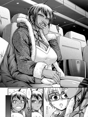 [チバトシロウ] ギャル活 [DL版]_033