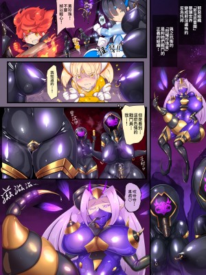 [やせうまロール] 女装少年ヒーローのキミが女体化してモブ戦闘員に堕ちる漫画-邪淫TS洗脳トランス・モブ・セントーイン!- [中国翻訳]_04