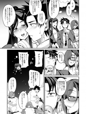 コミック刺激的 SQUIRT！！ Vol.38 [DL版]_031