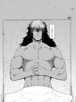 [すみやお] 即堕ちロリババア [DL版]_064