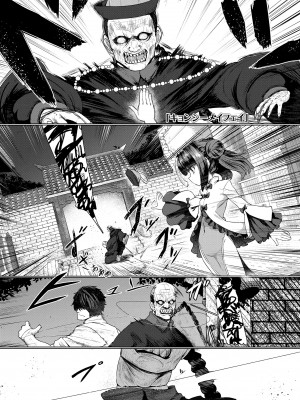 [すみやお] 即堕ちロリババア [DL版]_003