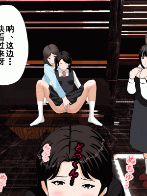 [サークルENZIN] 催眠浮気研究部 第九話 [TA自翻]_0711