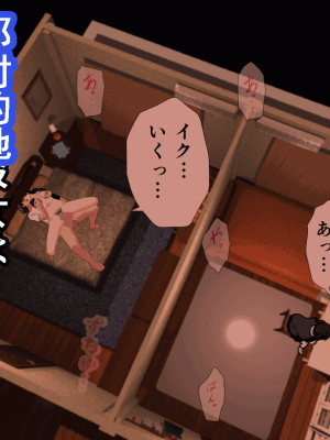 [サークルENZIN] 催眠浮気研究部 第九話 [TA自翻]_0701