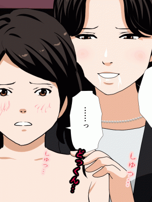 [サークルENZIN] 催眠浮気研究部 第九話 [TA自翻]_0754