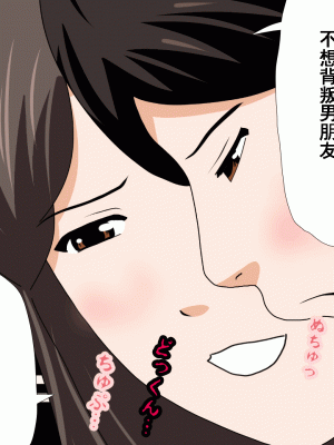 [サークルENZIN] 催眠浮気研究部 第九話 [TA自翻]_0691