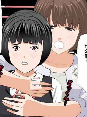 [サークルENZIN] 催眠浮気研究部 第九話 [TA自翻]_0515