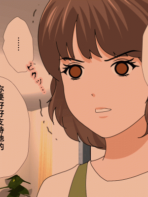 [サークルENZIN] 催眠浮気研究部 第九話 [TA自翻]_0374