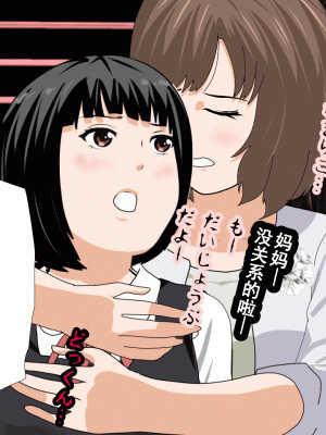 [サークルENZIN] 催眠浮気研究部 第九話 [TA自翻]_0533