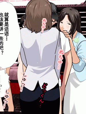 [サークルENZIN] 催眠浮気研究部 第九話 [TA自翻]_0835