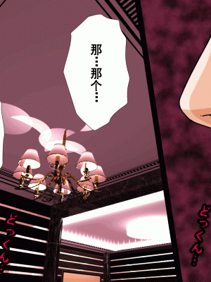 [サークルENZIN] 催眠浮気研究部 第九話 [TA自翻]_0778