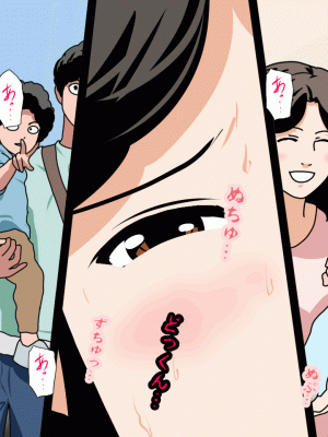 [サークルENZIN] 催眠浮気研究部 第九話 [TA自翻]_0207