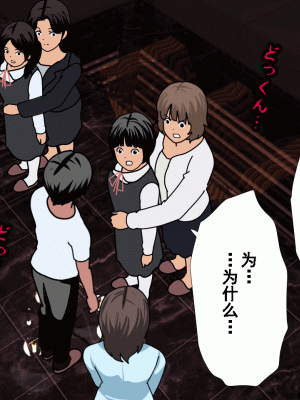 [サークルENZIN] 催眠浮気研究部 第九話 [TA自翻]_0516