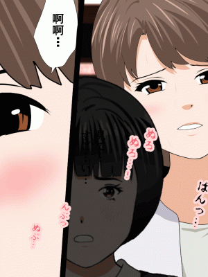 [サークルENZIN] 催眠浮気研究部 第九話 [TA自翻]_0917