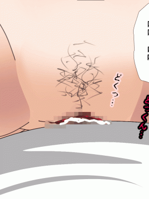 [サークルENZIN] 催眠浮気研究部 第九話 [TA自翻]_1180