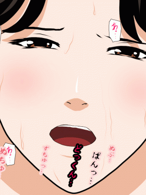 [サークルENZIN] 催眠浮気研究部 第九話 [TA自翻]_0910