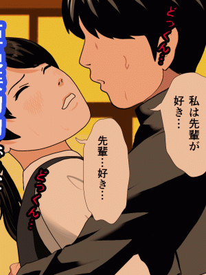 [サークルENZIN] 催眠浮気研究部 第九話 [TA自翻]_0445