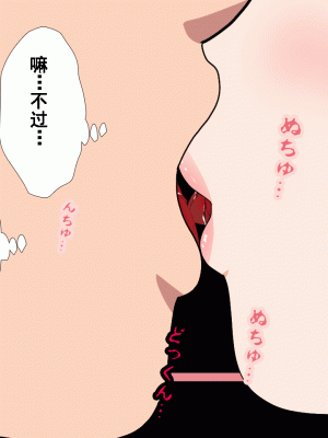 [サークルENZIN] 催眠浮気研究部 第九話 [TA自翻]_0573