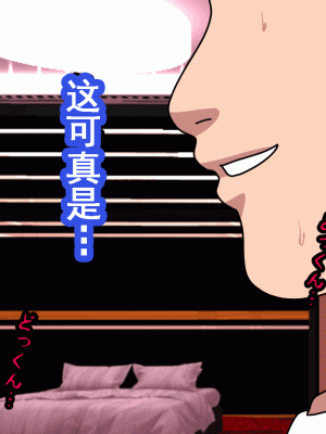 [サークルENZIN] 催眠浮気研究部 第九話 [TA自翻]_0371