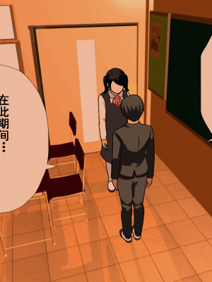 [サークルENZIN] 催眠浮気研究部 第九話 [TA自翻]_0434