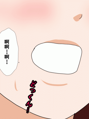 [サークルENZIN] 催眠浮気研究部 第九話 [TA自翻]_0438