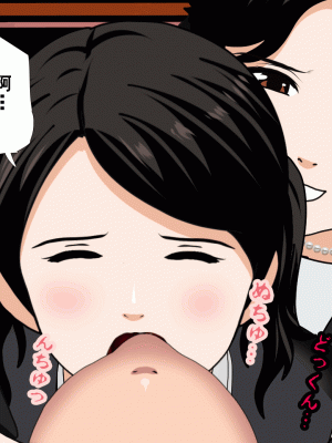 [サークルENZIN] 催眠浮気研究部 第九話 [TA自翻]_0498