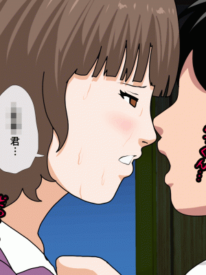 [サークルENZIN] 催眠浮気研究部 第九話 [TA自翻]_0262