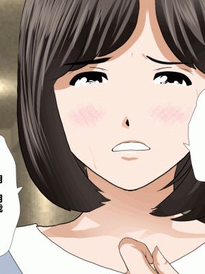 [サークルENZIN] 催眠浮気研究部 第九話 [TA自翻]_0312