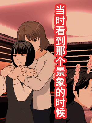 [サークルENZIN] 催眠浮気研究部 第九話 [TA自翻]_1016