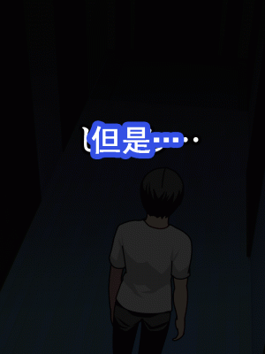 [サークルENZIN] 催眠浮気研究部 第九話 [TA自翻]_0279