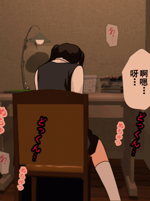 [サークルENZIN] 催眠浮気研究部 第九話 [TA自翻]_0676