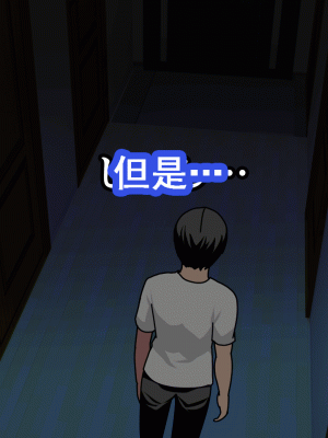 [サークルENZIN] 催眠浮気研究部 第九話 [TA自翻]_0278